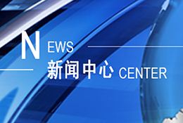 【河南省住房和城鄉(xiāng)建設(shè)廳】關(guān)于組織開展2021年度勘察設(shè)計(jì)行業(yè) “雙隨機(jī)、一公開”檢查的通知